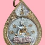 H562 หลวงพ่อองค์แสน วัดพระธาตุเชิงชุม สกลนคร 2555 รุ่นมหาเศรษฐี