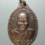 G113 เหรียญหลวงพ่อบุญอุตตฺโม หลังพระนาคปรก วัดน้ำใส อ.ลับแล อุตรดิตถ์