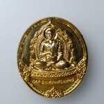 H478 เหรียญพระสีวลีเถระ ผู้อุดมด้วยโชคลาภ หลังยันต์ นะ ชา ลี ติ จัดสร้างปี 2546