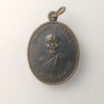 H579 เหรียญเจ้าคุณสารภาณมุนี (หลวงปู่จันทร์ เขมิโย) วัดศรีเทพประดิษฐาราม อ.เมือง จ.นครพนม ปี2536