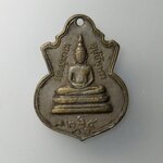 G750 เหรียญพระพุทธโสธร หลังสมเด็จพระสังฆราช