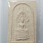 F089 สมเด็จสัตตนาเค หลวงปู่วิเวียร วัดดวงแข ปี2536