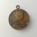 H585 เหรียญที่ระลึก ในหลวงรัชกาลที่ ๑๐ โอกาสเสด็จฯ ทรงเททองหล่อพระประธาน วัดทองศาลางาม ปี 2521