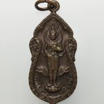 C888 เหรียญพระสยามเทวาธิราช