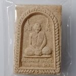 H434 สมเด็จ แพ1รัตน หลวงพ่อแพ วัดพิกุลทอง สิงห์บุรี หลังหลวงปู่บุดดา