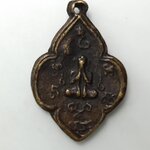 E442 เหรียญหล่อวัดทองนพคุณ.2473