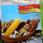 ข้าวโพดมินิแฟนซี เจียใต๋