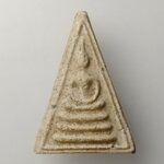 H452 พระสมเด็จสามเหลี่ยม ฝังตะกรุด หลวงปู่นาค