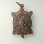 H571 พญาเต่าเรือน หลวงปู่ต๋อย วัดสนามแย้ รุ่นปลดหนี้ ปี 2561