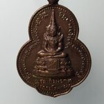 G482 เหรียญพระแก้วมรกต วัดกระโจมทอง ปี2521