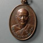 A206 เหรียญหลวงพ่อแพ วัดพิกุลทอง จ.สิงห์บุรี ปี2528 รุ่นที่ระลึกอายุ80ปี