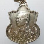 C839 เหรียญพระบาทสมเด็จพระปรมินทรมหาภูมิพลอดุลยเดช ปี2542