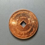 G209 เหรียญเทพเจ้าคุ้มครองดวงชะตา ไท้ส่วยเอี้ย วัดจีนประชาสโมสร(เล่งฮกยี่) ปี 2557