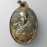 G855 เหรียญพระครูพรหมจริยาธิมุตต์ วัดบางเป้ง ต.แสนสุข จ.ชลบุรี 2531