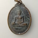 H518 เหรียญพระไชย วัดพระไชยเชษฐาธิราช เวียงจันทร์ สปป.ลาว