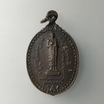 G583 เหรียญปู่เดโช หลวงปู่ดำ หลังยันต์ รุ่นพิเศษ สร้างปี 2521