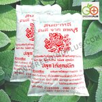 ดินอาหลี ดินดี จากลพบุรี จำนวน 1 กระสอบ