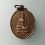 G797 เหรียญหลวงพ่อหิน หลังหลวงพ่อมิ่ง วัดดาวดึงษ์ จ.สิงห์บุรี ปี2519