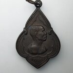 G390 เหรียญท่านพ่อลี วัดอโศการาม จ.สมุทรปราการ ปี2534