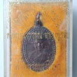 H596 เหรียญพระครูทิวากรคุณ(หลวงปู่กลีบ) วัดตลิ่งชัน จ.กรุงเทพ ปี2537