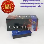 ชุดสุดคุ้ม ก้นกรองเปล่าบุหรี่ มวนเปล่าบุหรี่ สูตรมวนร้อน Cartel 17 MM FILTER จำนวน 300 มวน+เครื่องอัดบุหรี่คละสี 1 เครื่อง ราคาสุดคุ้ม