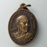 G947 เหรียญ สองแผ่นดิน ไทย-พม่า ครูบาวงศ์-หลวงปู่ตะมะยะ รุ่น 2 ปี2541