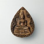 H018 เหรียญหยดน้ำหลวงพ่อโสธร ลายกนกข้าง ปี2537