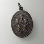 G612 เหรียญหลวงพ่อจง หลวงพ่อมี หลวงพ่อเงิน หลวงพ่อทอง หลวงพ่อนาค รุ่นสิทธิโชค วัดประชุม ปี2529