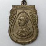E450 เหรียญที่ระลึกพระอนุสรณ์อนุสาวรีย์ล้นเกล้า ร.6 ปี2505