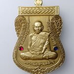 H473 เหรียญหลวงพ่อท่านคล้าย วัดสวนขัน หลังตอกโค๊ต