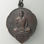 H330 เหรียญท่านพ่อลี วัดอโศการาม จ.สมุทรปราการ ปี2530