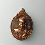 H302 เหรียญเม็ดแตง รุ่นแรก พญานาคราช เจ้าปู่ศรีสุทโธนาคราช คำชะโนด รุ่นรวยทันใจ จ.อุดรธานี