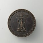 G853 เหรียญ พระฤาษีเพชรฉลูกรรณ์ พระเจ้าปู่พระเพ็ชรฉลูกรรณ์ หรือพ่อแก่เพชรฉลูกรรณ์ ครูแห่งช่างก่อสร้างและดนตรี