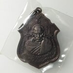 H032 เหรียญกรมหลวงชุมพรฯ หลังหลวงปู่บุญมา รุ่นยกช่อฟ้าอุโบสถ วัดถ้ำโพงพาง ชุมพร