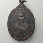 H149 เหรียญ สมเด็จพระเจ้าตากสิน หลังแซ่แต้ วัดหงส์รัตนารามราชวรวิหาร ธนบุรี