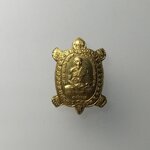 G536 เหรียญเต่าหลวงปู่หลิว วัดสี่แยกเจริญพร รุ่นรวยไม่หยุด