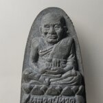 H234 หลวงพ่อทวด วัดช้างไห้ รุ่นมหาราช ปี 2538