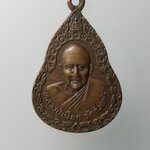 G489 เหรียญหลวงปู่เผือก หลังพระสังกัจจายน์ วัดกิ่งแก้ว สมุทรปราการ ปี 2523