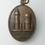 H015 เหรียญจ้าวพ่อหลักเมืองตราด ปี2535