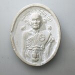 G376 พระผงจักรพรรดิ์ หลวงตาม้า วัดถ้ำเมืองนะ จ.เชียงใหม่ ศิษย์สายหลวงปู่ดู่วัดสะแก จ.อยุธยา