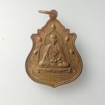 H574 เหรียญครูบาศรีวิชัย รุ่นสร้างวิหารวัดพระธาตุดอยตุง เสาร์ 5 ปี 2540