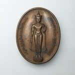 G346 เหรียญพระพุทธสุริโยทัย หลัง สก. พิธีสมโภชพระเจดีย์ศรีสุริโยทัย จ.พระนครศรีอยุธยา ปี2534