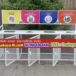 แท่นวางถังขยะแบบตะแกรงเหล็ก ขนาด 4 ช่อง