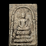 F138 พระสมเด็จ