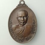 H499 เหรียญพระอาจารย์ผิน สุชีโว วัดเนินหิน ชลบุรี