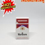 ไฟแช็คแก๊สดีไซน์สวยงาม แบบไฟฟู่สู้ลม ให้ไฟเสถียรดีมาก ผลิตจากวัสดุคุณภาพสูง แข็งแรงทนทาน ใช้งานง่าย พกพาสะดวก