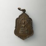 G730 เหรียญพระนาคปรก เจ้าพ่อหลักเมือง วัดหนองเต่า อ.บางมูลนาค จ.พิจิตร ปี2512