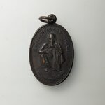 G652 เหรียญหลวงพ่อคูณ วัดบ้านไร่ จ.นครราชสีมา เจ้าคุณรุ่น๑ สุรนคร