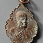 A288 เหรียญหลวงปู่ขาว อนาลโย วัดถ้ำกลองเพล จ.อุดรธานี ปี2520