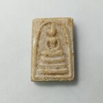 G017 พระสมเด็จคะแนน หลวงพ่อกวย วัดโฆสิตาราม จ.ชัยนาท เนื้อผงน้ำมัน ปี2515